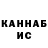 КЕТАМИН VHQ Jacob Parmele