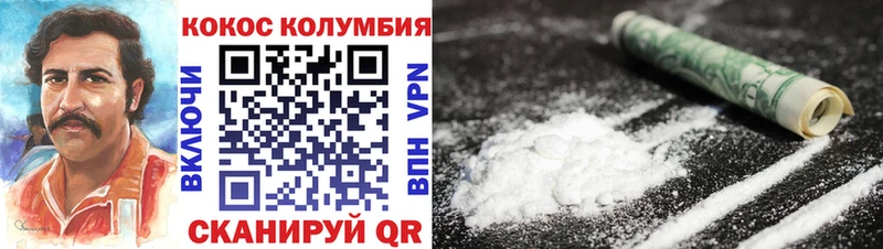 магазин    Чадан  mega зеркало  COCAIN 97% 
