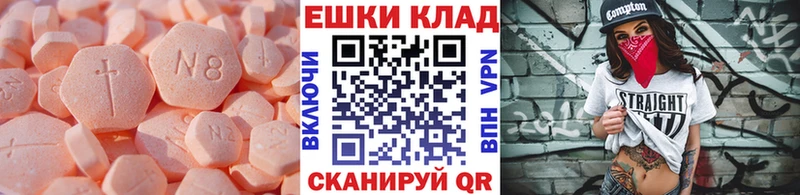 где можно купить Чадан Экстази бентли