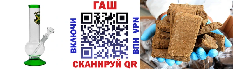 shop Telegram omg ССЫЛКА Чадан ГАШ hashish