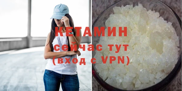кристаллы Алексин