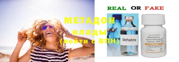 гидропоника Абаза