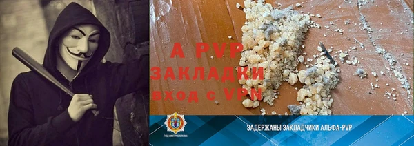 кристаллы Алексин