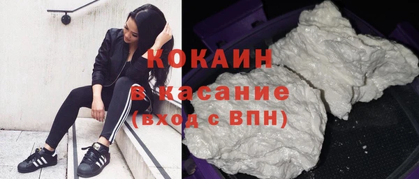 2c-b Абинск