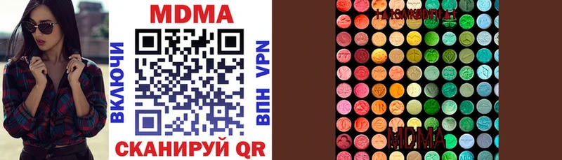 MDMA кристаллы  OMG вход  Чадан  продажа наркотиков 