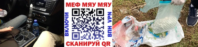 МЕФ 4 MMC  Чадан 