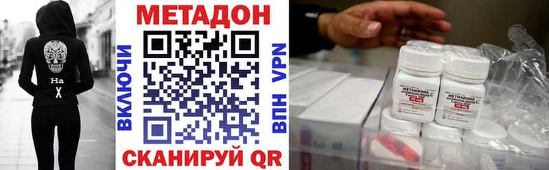 МЕТАДОН белоснежный  ОМГ ОМГ ссылки  Чадан 