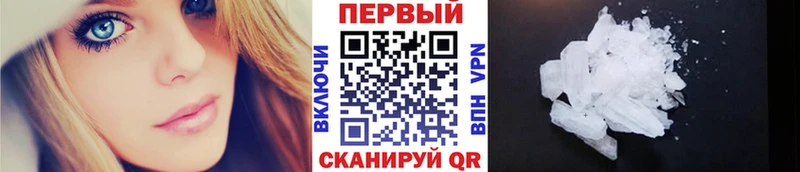 МЕТАМФЕТАМИН мет  MEGA как зайти  Чадан 